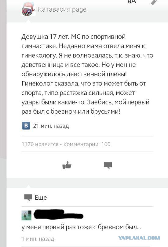 Смешные комментарии из социальных сетей (40 фото)
