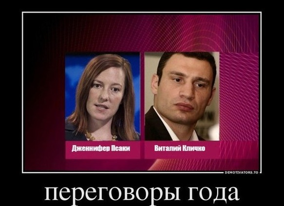 Поговорили...