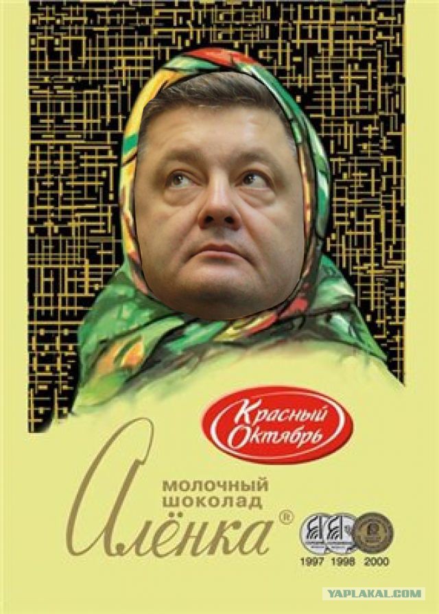 Библиотека "Президенты Украины" пополнилась