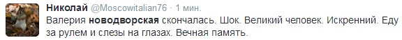 В Москве скончалась Валерия Новодворская, Допротестовалась =)