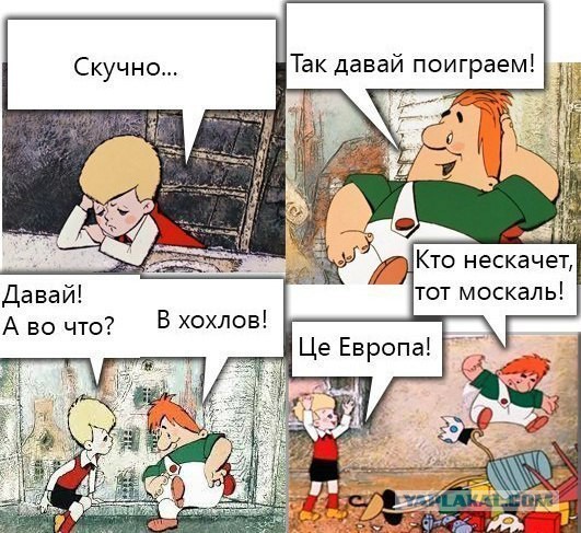 Киев протестует, против продажи Мистралей