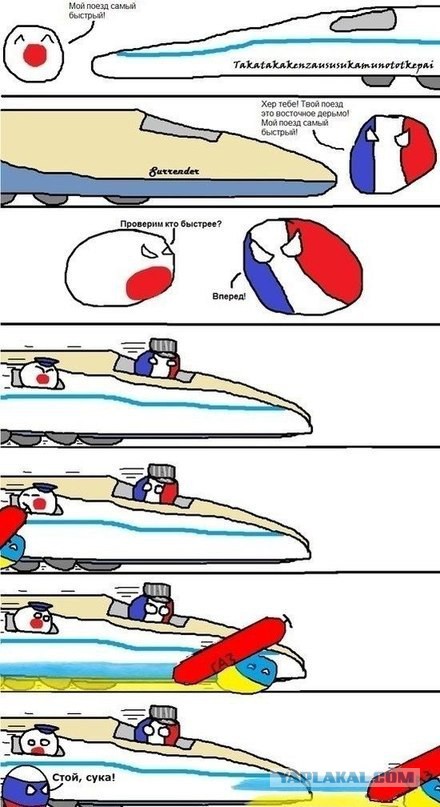 Какая Россия не хорошая
