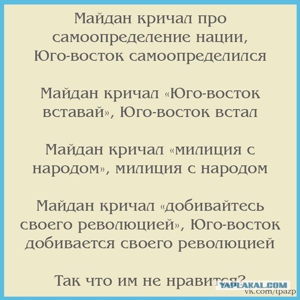 Майдан сегодня