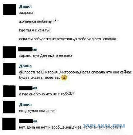 Смешные комментарии из социальных сетей #2