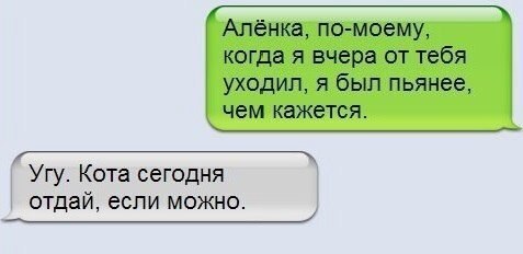 Очередная подборка коментов