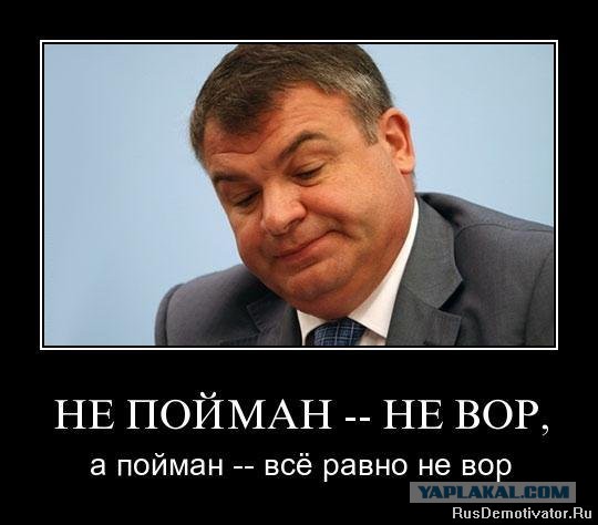 Вор в коллективе