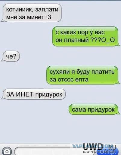 Смешные комментарии