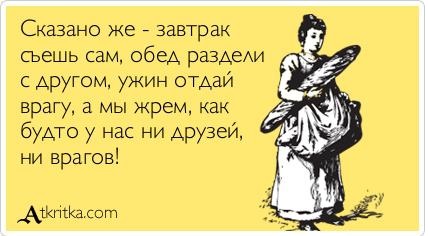 Комментарии из соцсетей, картинки