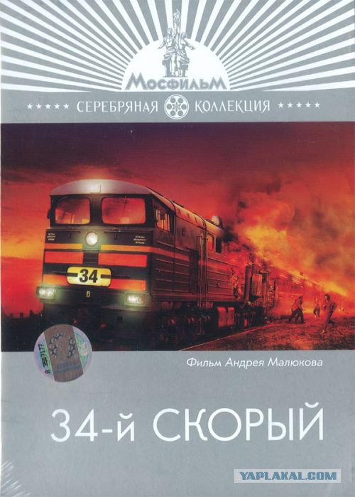 Приключенческие фильмы СССР.