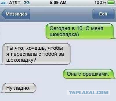 Смешные комментарии из социальных сетей