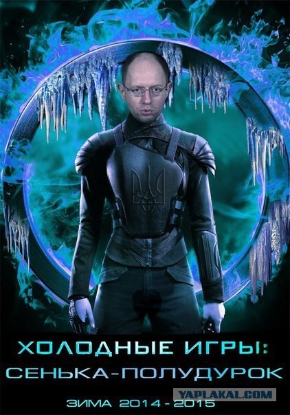 Человек года, Украина