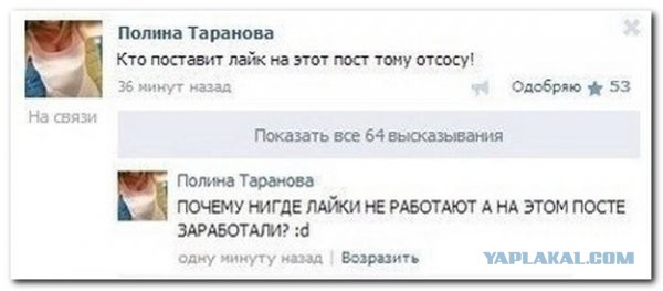 Смешные комментарии из социальных сетей
