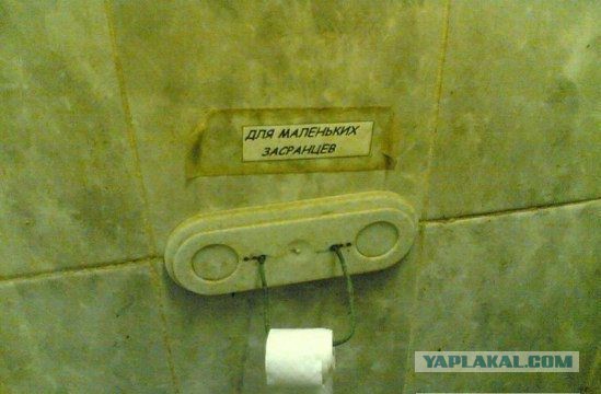 Весёлое из сети