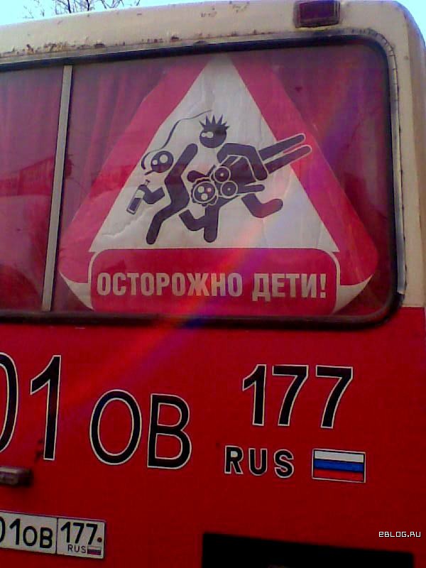 Весёлое из сети