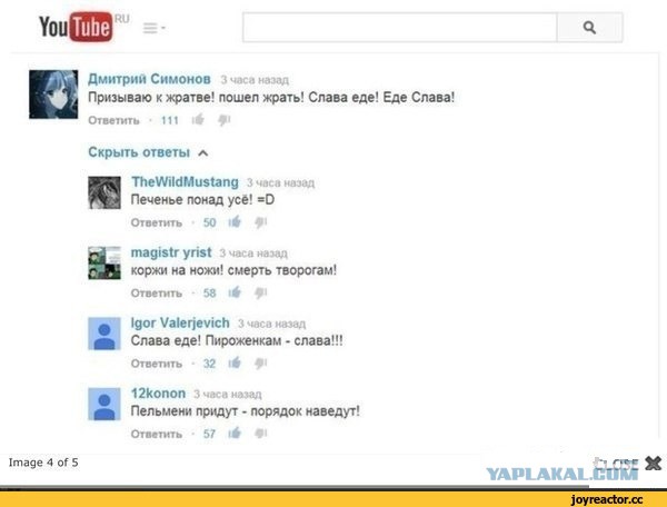 Картинки из этих ваших интернетов