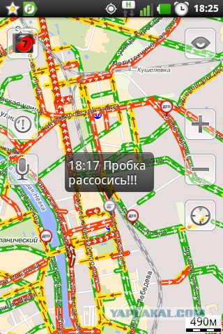 Чем занимаются москвичи в пробках...