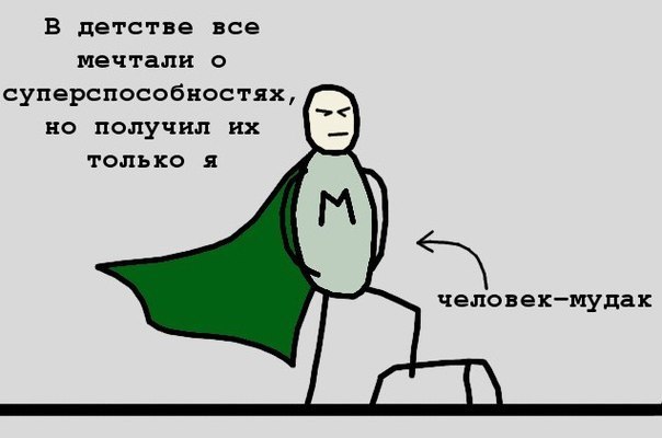 Забавные картинки из интернетов