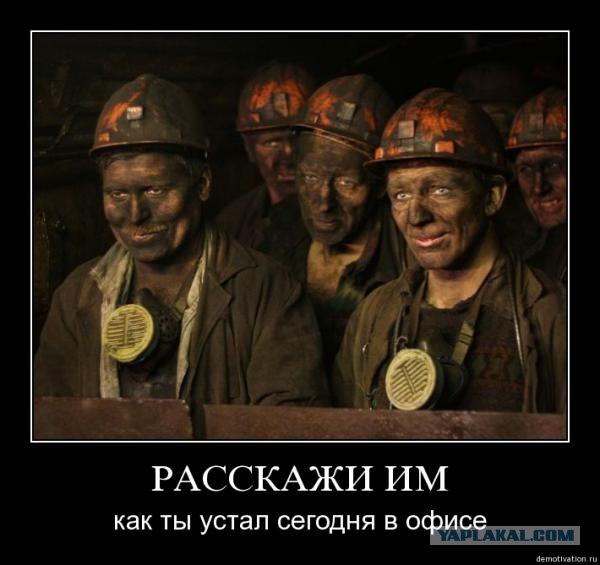 Они ненавидят свою работу (50 фото)