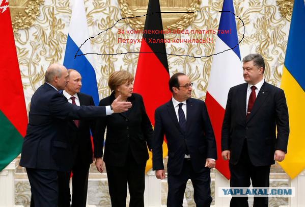 Предлагаю пожабить