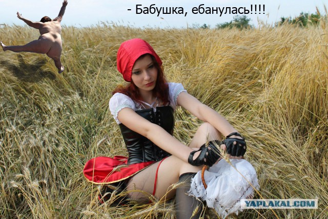 Отфотошопте меня