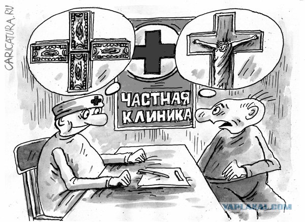 Карикатуры