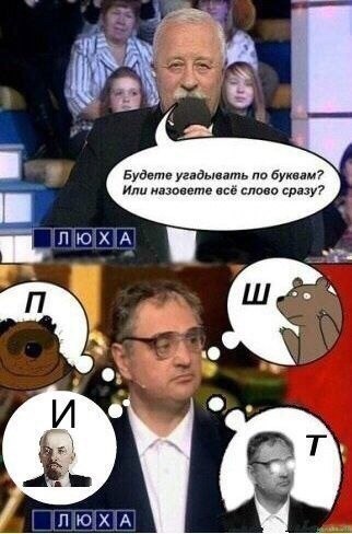 Тлен