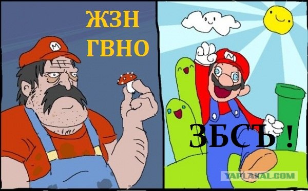 А ты упоротый?