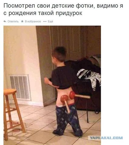 Весёлости