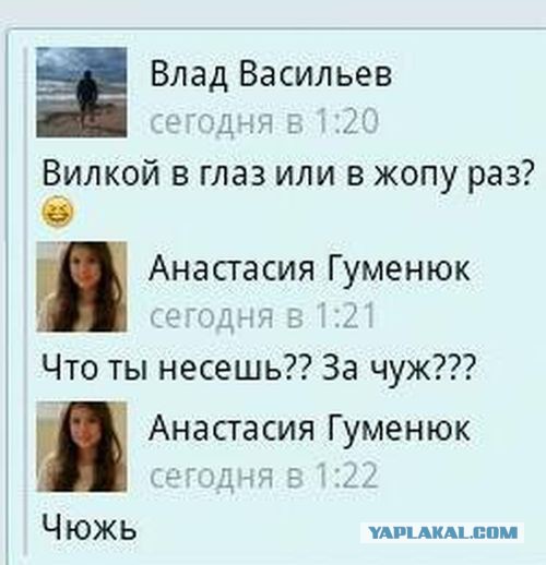 Веселости
