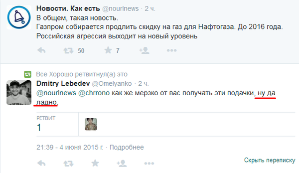 Смешные комментарии из социальных сетей