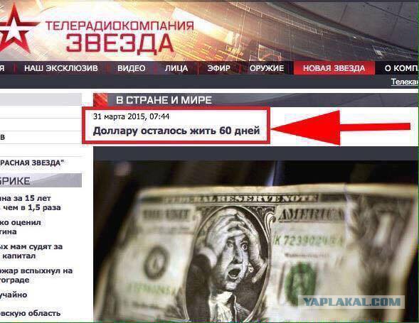 Китай получает 315 тыс гектаров земли в Забайкалье
