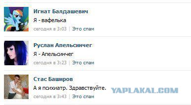 Смешные комментарии из социальных сетей