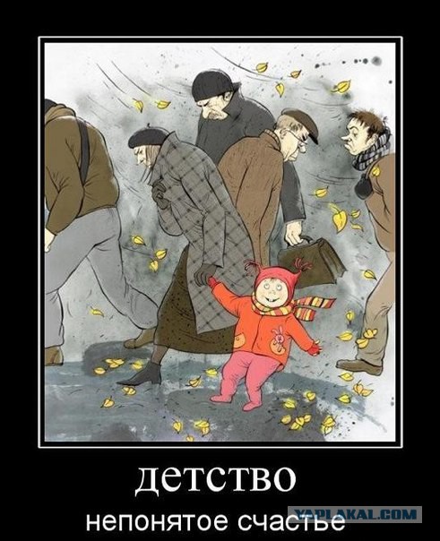 Люблю осень