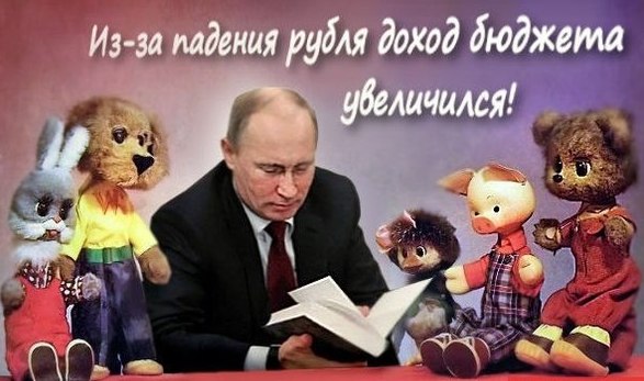 Курс доллара в ближайшее время. Часть 2.