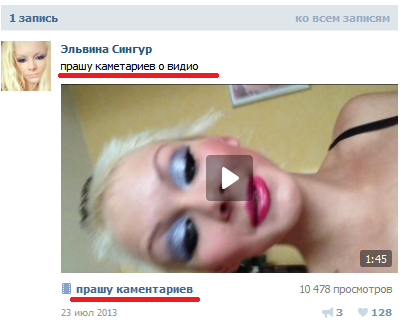 Выехую!
