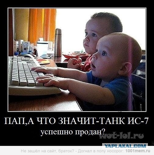 Чуть-чуть танков WoT
