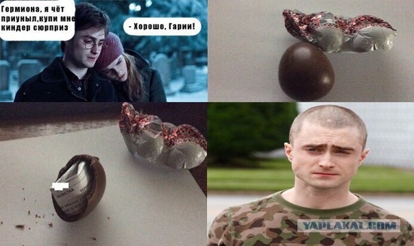 Смешные картинки