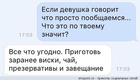 Смешные комментарии из социальных сетей