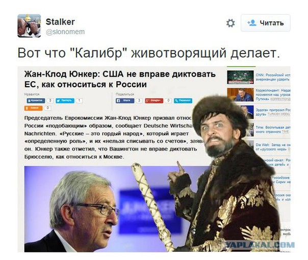 10 политических картинок часть 9