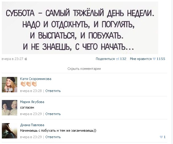Ужасы и приколы из соцсетей 18+