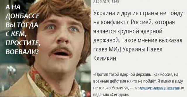 10 политических картинок часть 17