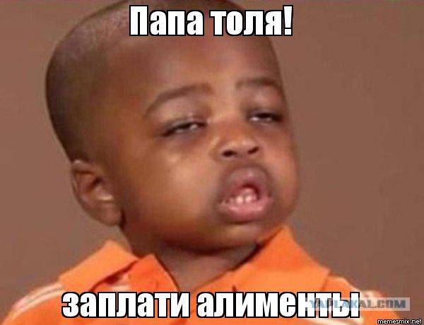 Убедительные поводы не платить алименты