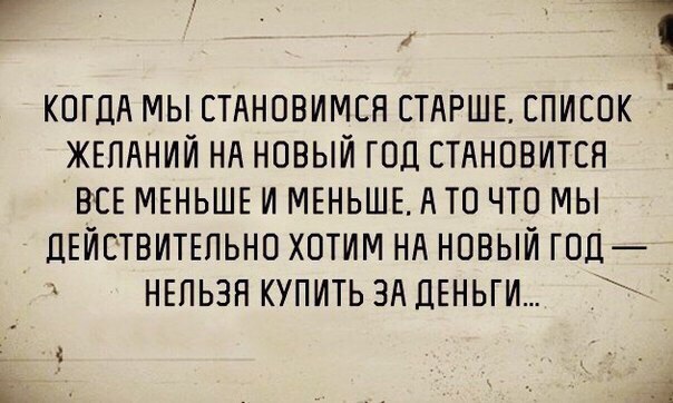 А давайте улыбнёмся