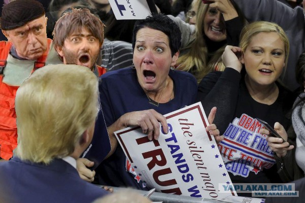 Фотожаба "Трамп удиви Меня!"