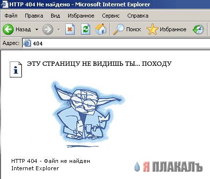 Приколы на МОНИТОРЕ