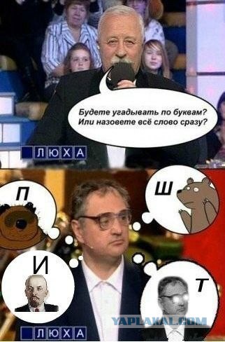 Злые шутки или минутка сарказма на ЯП-е, 16+