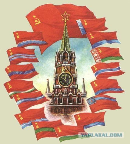 30.12 День Рождения СССР