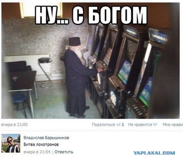 Смешные комментарии 08.03.2016
