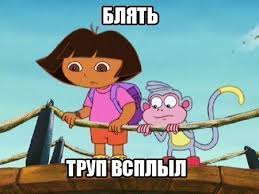 Провокация на Путина ожидается сегодня в 9 вечера