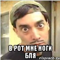 Как он это делает?